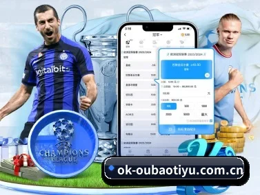 欧宝体育官网 APP（OUBAO）
