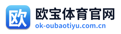 欧宝体育官网